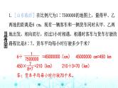 小升初数学总复习作业9稍复杂的实际问题（2）课件