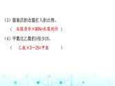 小升初数学总复习作业12列方程解决实际问题课件