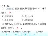 小升初数学总复习作业12列方程解决实际问题课件