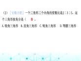 小升初数学总复习作业13比课件