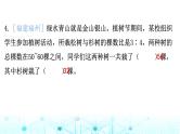 小升初数学总复习比和比例专题小测（一）课件