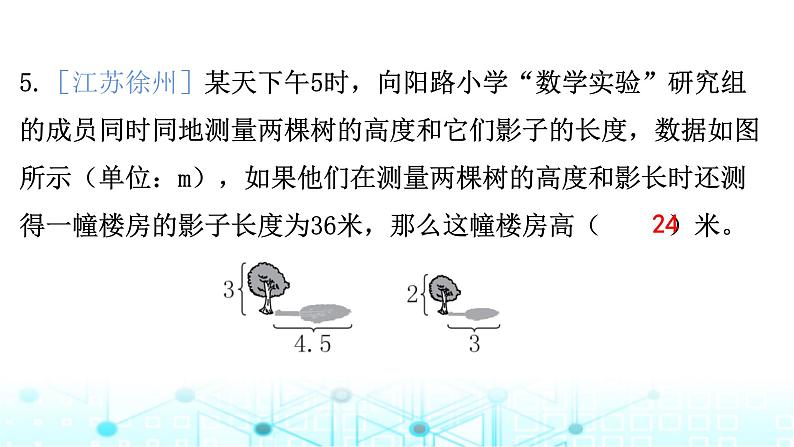 小升初数学总复习比和比例专题小测（一）课件05