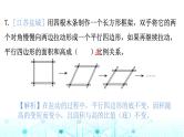 小升初数学总复习比和比例专题小测（二）课件