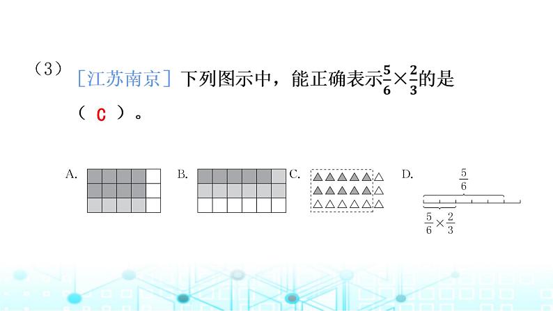 小升初数学总复习热点2算理算法及公式推导训练课件第3页