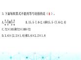 北京市朝阳区小学六年级毕业考试指导卷课件