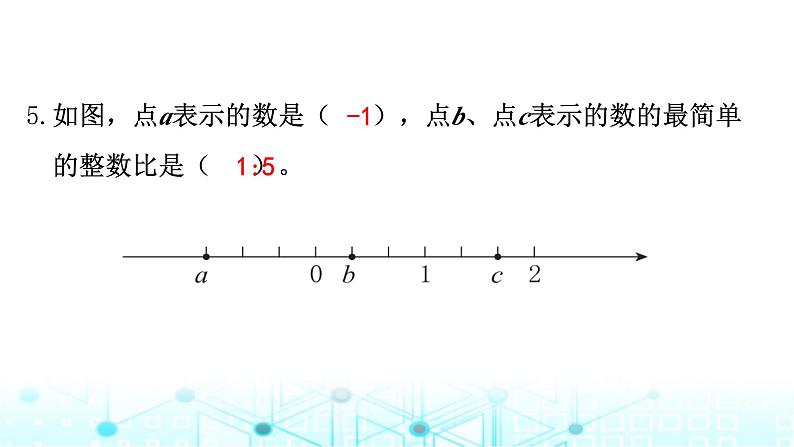 小升初数学总复习毕业模拟卷（5）课件第6页