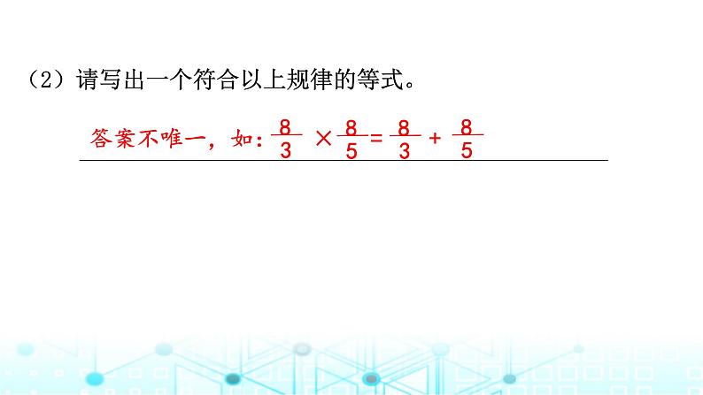 河南省郑州市惠济区六年级下册数学期末学业水平测试课件第6页