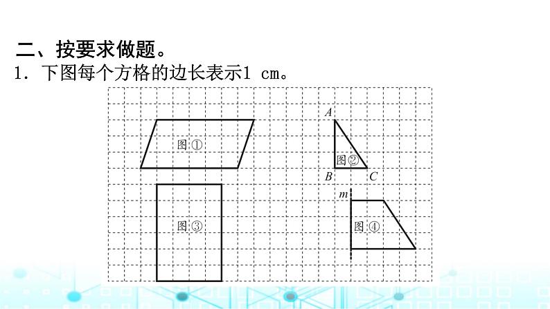 河南省郑州市惠济区六年级下册数学期末学业水平测试课件第7页