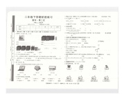 安徽省阜阳市临泉县校联考2023-2024学年二年级下学期期中数学试题