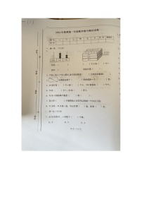 江西省宜春市万载县2023-2024学年一年级下学期4月期中数学试题