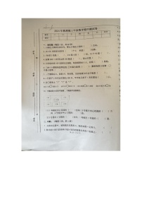 江西省宜春市万载县2023-2024学年三年级下学期4月期中数学试题