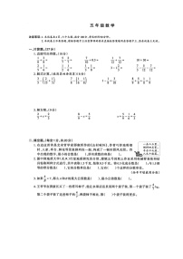 湖南省常德市石门县新铺乡泉水教学点2023-2024学年五年级下学期期中数学试题