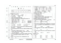 贵州省黔东南苗族侗族自治州岑巩县岑巩县第二小学2023-2024学年三年级下学期4月期中数学试题