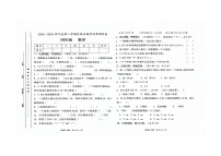 甘肃省白银市靖远县2023-2024学年四年级下学期期中阶段性教学效果调研数学试卷