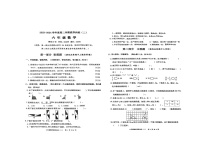 广东省茂名市信宜市2023-2024学年六年级下学期期中数学试题