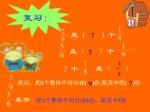 五年级数学下册人教版同分母分数加、减法(课件)