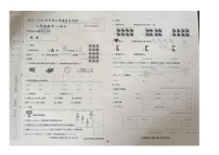 河北省沧州市青县2023-2024学年二年级下学期期中数学试题