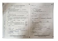 河北省沧州市青县2023-2024学年四年级下学期期中数学试题