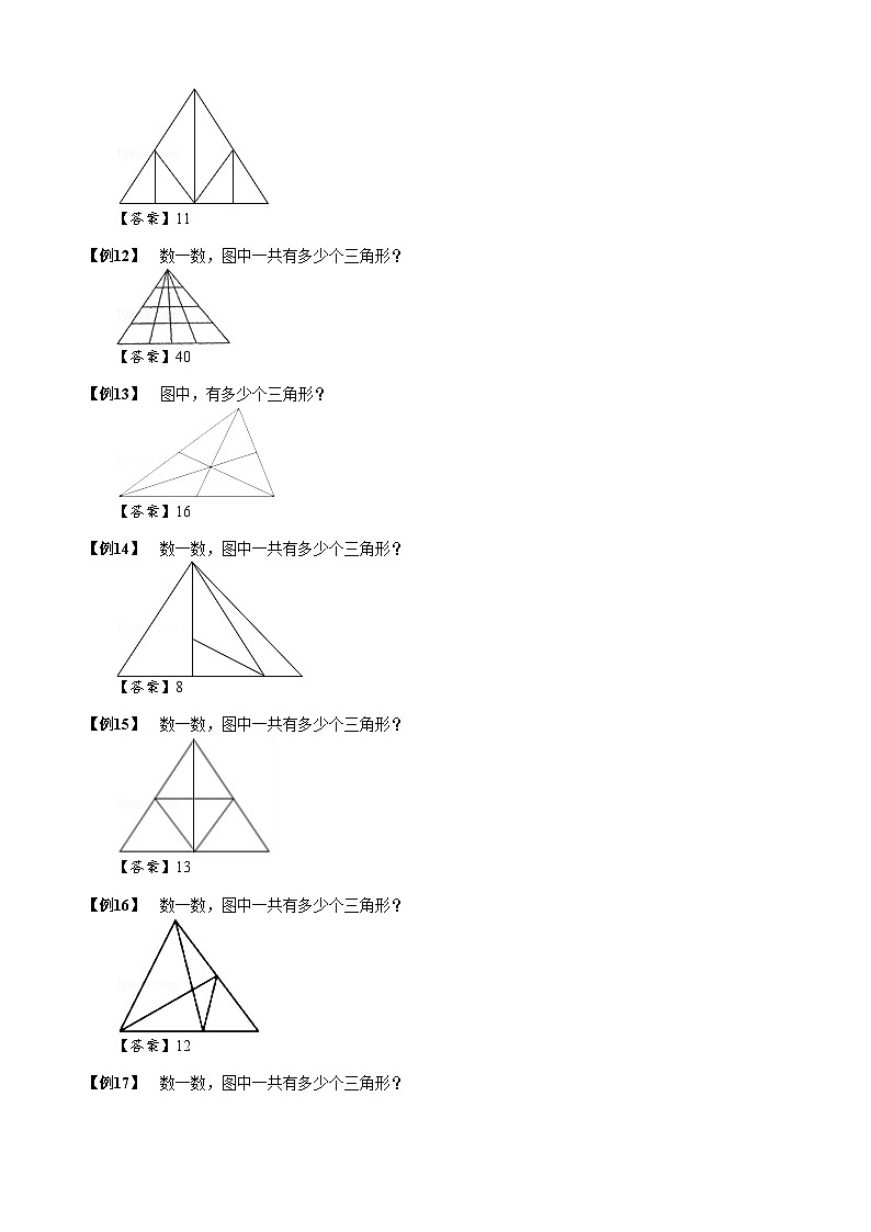 【专项训练】01 组合图形的计数-2024年小升初数学思维专项模板训练03