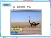 人教版數(shù)學(xué)五年級(jí)上冊(cè)1.6《小數(shù)乘法的應(yīng)用》課件+教案