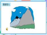 人教版数学五年级上册3.9《认识循环小数、有限小数和无限小数》课件+练习
