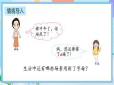 人教版数学五年级上册5.1.1《用字母表示算式》课件+教案+练习