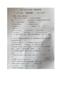 山东省烟台市莱阳市2023-2024学年三年级下学期期中考试数学试题