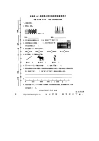 94，福建省泉州市安溪县2022-2023学年二年级下学期期末数学试题