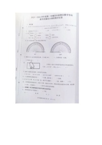 天津市河北区2023-2024学年四年级上学期期末数学试题