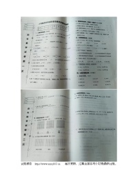 17，辽宁省营口市2022-2023学年四年级下学期阶段性教学质量检测期中数学试卷