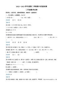 2022-2023学年河北省秦皇岛市抚宁区人教版三年级下册期中质量检测数学试卷