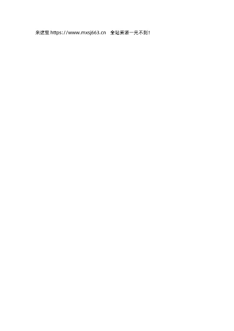 山西省运城市闻喜县2023-2024学年四年级下学期期中数学试卷02