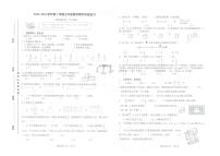 福建省厦门市湖里区2023-2024学年五年级下学期期中考试数学试题