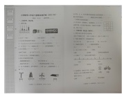 浙江省嘉兴市南湖区2022-2023学年二年级下学期期末数学试题