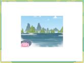 人教版小学数学五年级上册3.6《循环小数》课件