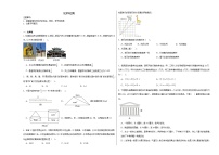 比和比例-小升初数学专项复习情景化试题