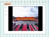 【核心素养】北师大版小学数学四年级上册5《近似数》课件+教案