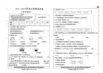 河北省廊坊市固安县多校2023-2024学年三年级下学期5月月数学试题