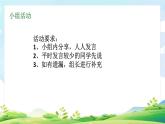 六年级数学下册西师版第五单元《简便运算整理与复习》教学设计、作业设计、课件、视频