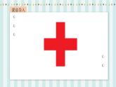 【核心素養(yǎng)】北師大版小學數(shù)學四年級上冊2《相交與垂直》課件+教案
