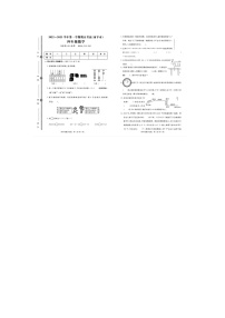 福建省南平市2022-2023学年四年级上学期期末数学试题