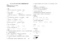 浙江省杭州市小升初模拟测试押题卷(试题)-2023-2024学年六年级下册数学人教版