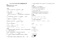 浙江省杭州市小升初模拟测试押题卷(试题)-2023-2024学年六年级下册数学人教版