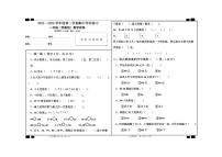 贵州省毕节市赫章县乌蒙山学校三联教育集团2023-2024学年一年级下学期四月期中数学考试卷