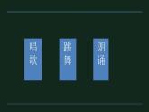 人教版五年级数学上册第四单元 可能性《可能性》课件