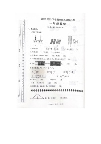 河南省许昌市长葛市2022-2023学年一年级下学期期末数学试题及答案