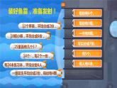 总复习表内除法（课件）-2023-2024学年二年级数学下册人教版