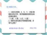 总复习解决问题 (2)（课件）-2023-2024学年二年级下册数学人教版