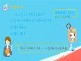 总复习(数学思考）（课件）-五年级下册数学人教版