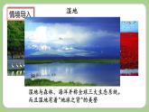人教版数学三上 4.1.1《三位数加三位数(1)》课件+教案+同步练习